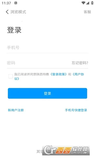 �����ؽ�(�ؽ�ѧϰƽ̨)v1.0 �ֻ���