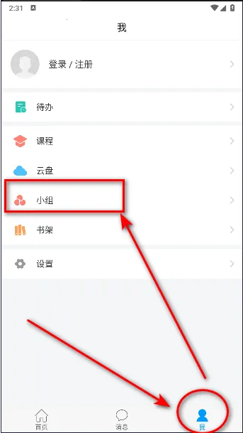 �����ؽ�(�ؽ�ѧϰƽ̨)