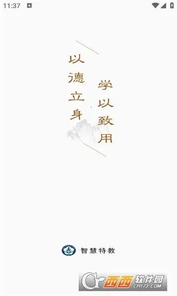 �����ؽ�(�ؽ�ѧϰƽ̨)v1.0 �ֻ���