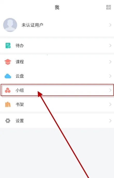 �����ؽ�(�ؽ�ѧϰƽ̨)