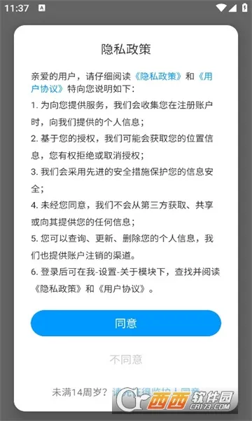 �����ؽ�(�ؽ�ѧϰƽ̨)v1.0 �ֻ���