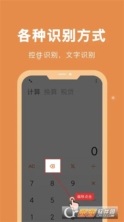 �Զ��ű�����(�Զ����������)v26.04.20 �ٷ�����