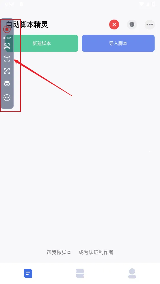 �Զ��ű�����(�Զ����������)