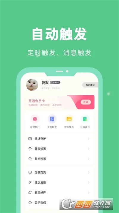 �Զ��ű�����(�Զ����������)v26.04.20 �ٷ�����