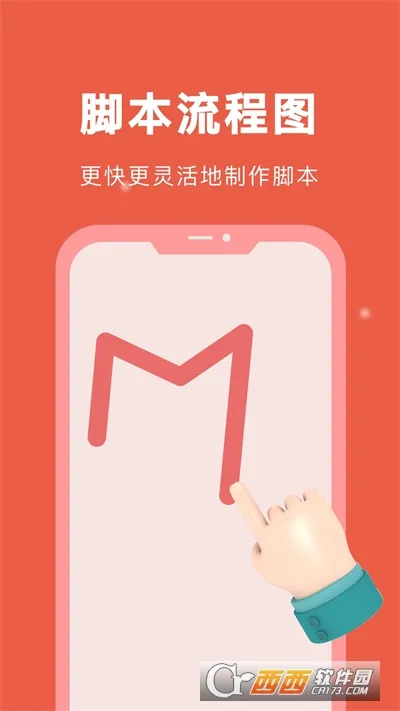 �Զ��ű�����(�Զ����������)v26.04.20 �ٷ�����