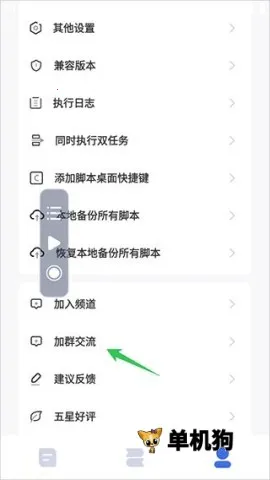 �Զ��ű�����(�Զ����������)