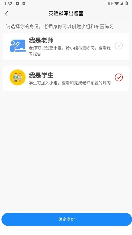 Ӣ��Ĭд������(Ӣ��ѧϰ����)