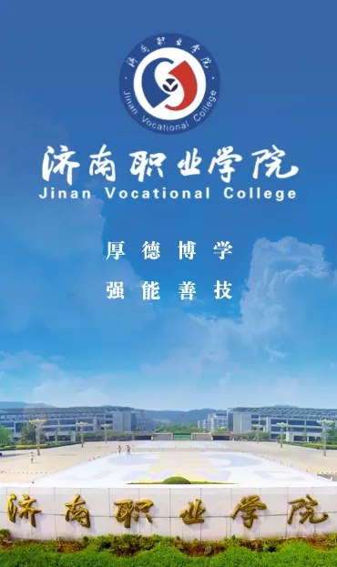 ����ְ(У԰��������)