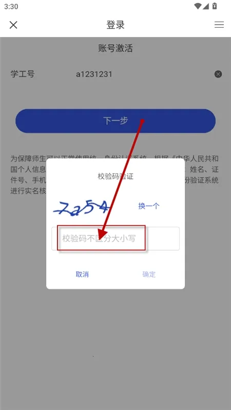 ����ְ����2024���°�