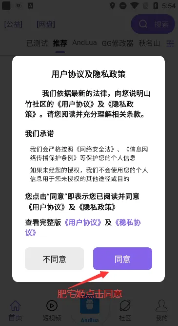 ɽ������2026���°汾