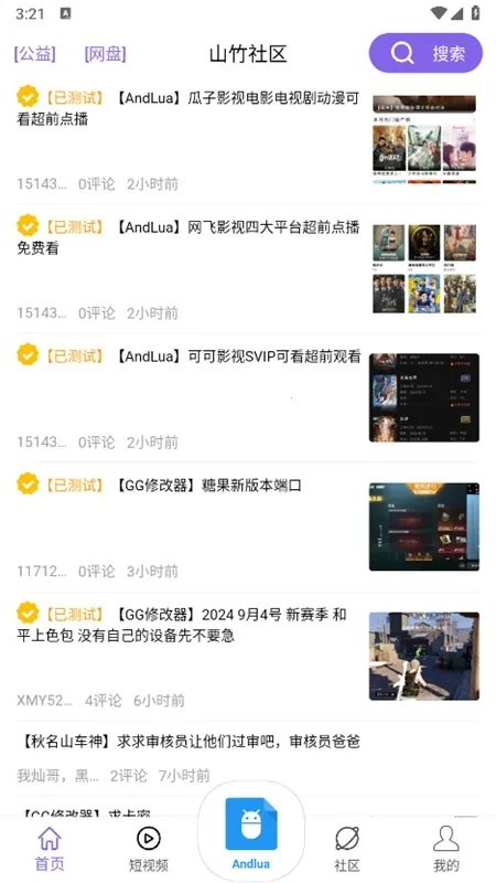 ɽ������2026���°汾