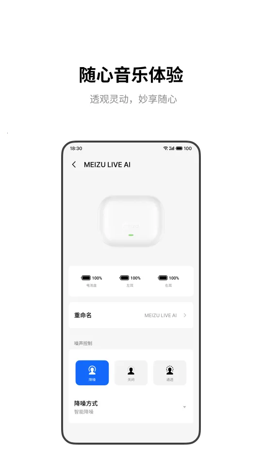 �������(������������)v1.0.7 �ֻ���