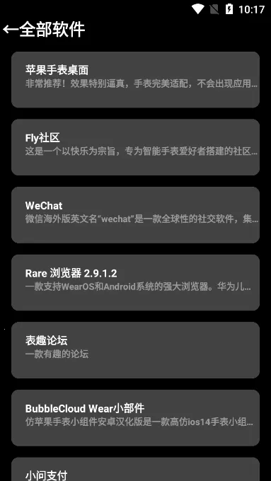 ����Ӧ���̵�(�ֱ�Ӧ��ƽ̨)