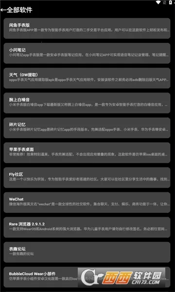 ����Ӧ���̵�(�ֱ�Ӧ��ƽ̨)v0.5.1 ��Ѱ�