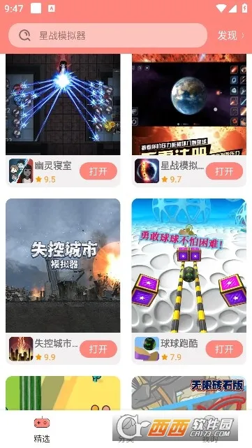 ������԰��׿���ֻ���v1.2.77 ��׿��