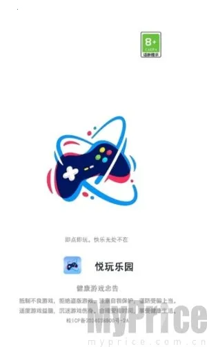 ������԰��׿���ֻ���