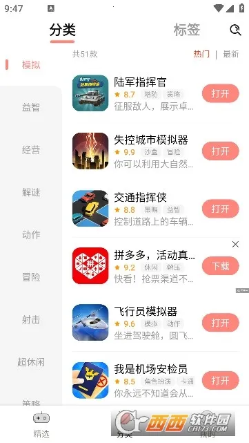 ������԰��׿���ֻ���v1.2.77 ��׿��