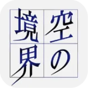 ��֮����2026���°汾v1.0 ��Ѱ�