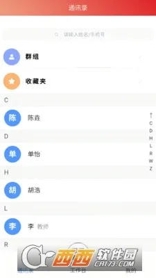 �Ǵ������ǻ�У԰(�ǻ�У԰����)v1.2.4 ��Ѱ�