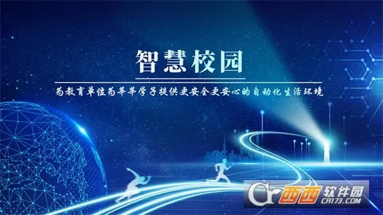 �Ǵ������ǻ�У԰(�ǻ�У԰����)