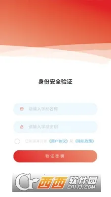 �Ǵ������ǻ�У԰(�ǻ�У԰����)v1.2.4 ��Ѱ�