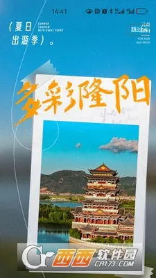 ��ɽ��������׿���ֻ���v1.0.6 �ֻ���