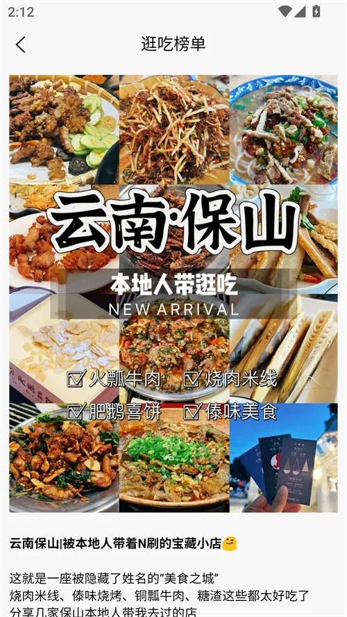 ��ɽ��������׿���ֻ���