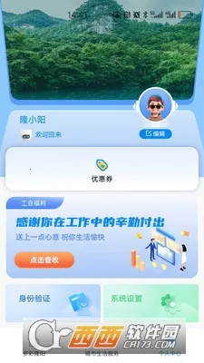 ��ɽ��������׿���ֻ���v1.0.6 �ֻ���