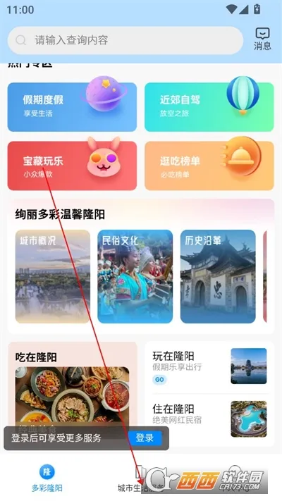 ��ɽ��������׿���ֻ���