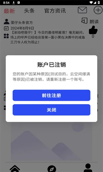 ����ͷ��2026�ٷ����°汾v1.0.0 ��׿��