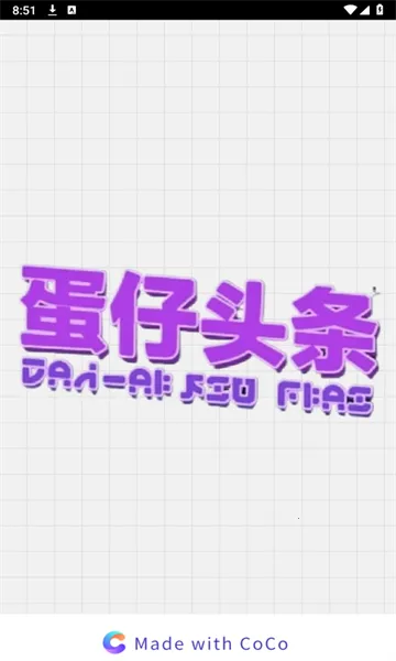 ����ͷ��2026�ٷ����°汾v1.0.0 ��׿��