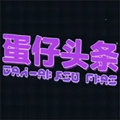 ����ͷ��2026�ٷ����°汾v1.0.0 ��׿��