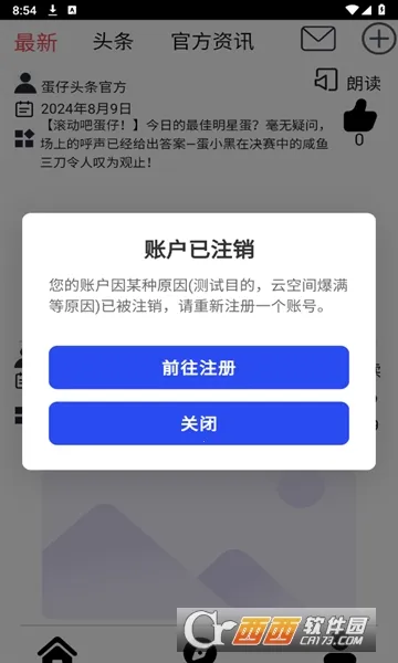 ����ͷ��2026�ٷ����°汾v1.0.0 ��׿��