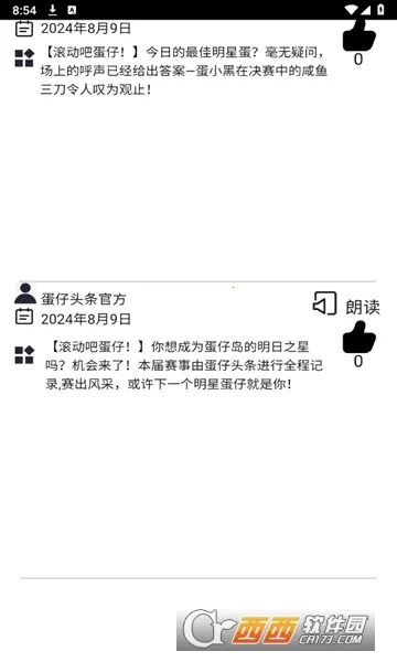 ����ͷ��2026�ٷ����°汾v1.0.0 ��׿��