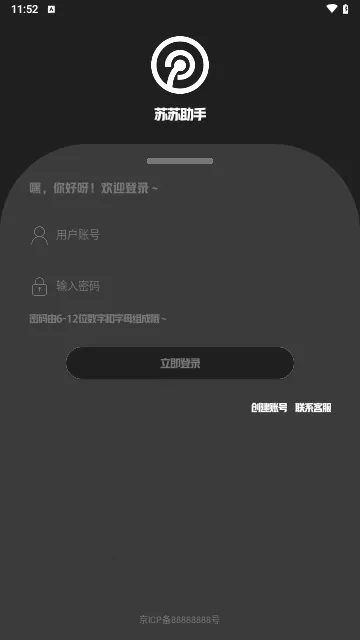 ��������(�ڿƼ���������)v1.2 �ֻ���