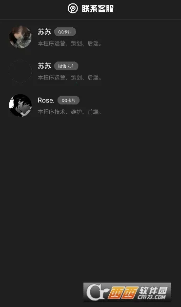 ��������(�ڿƼ���������)v1.2 �ֻ���