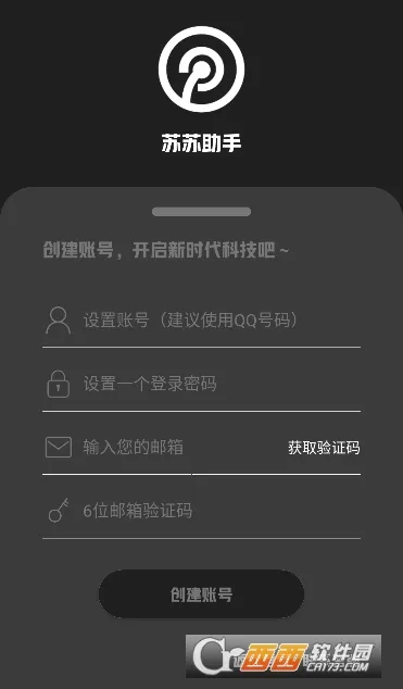 ��������(�ڿƼ���������)v1.2 �ֻ���