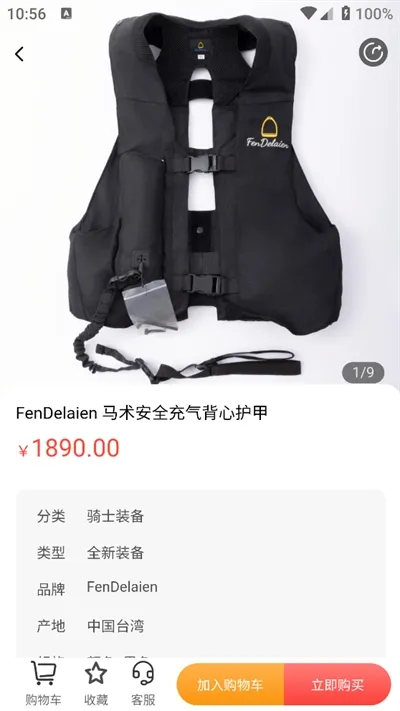 马统2026最新版本