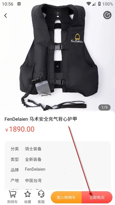 马统2026最新版本