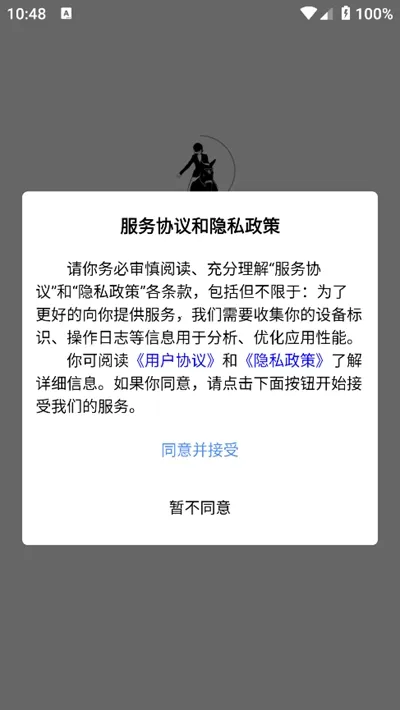 马统app下载官方手机版