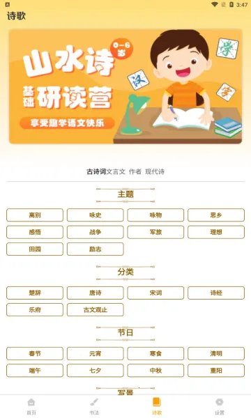 �ǻ���ѧϰ(�ƶ�ѧϰ����)v1.0.1 ��׿��