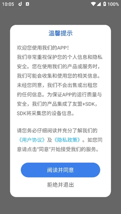 �ǻ���ѧϰAPP�������°�2024