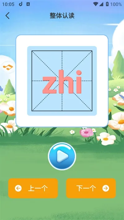 �ǻ���ѧϰAPP�������°�2024