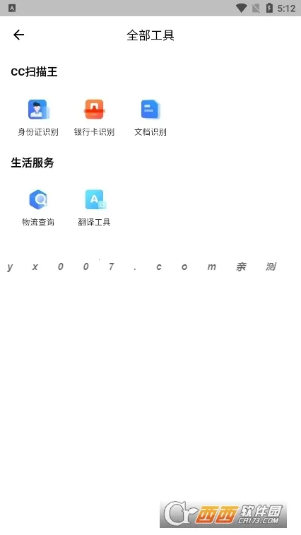 CC�����2026�ٷ����°汾v5.3.0 �ֻ���