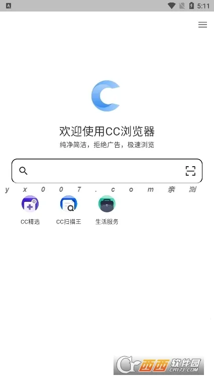 CC�����2026�ٷ����°汾v5.3.0 �ֻ���