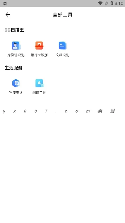 CC�����2026�ٷ����°汾v5.3.0 �ֻ���