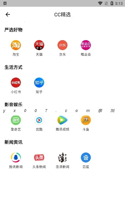 CC�����2026�ٷ����°汾v5.3.0 �ֻ���