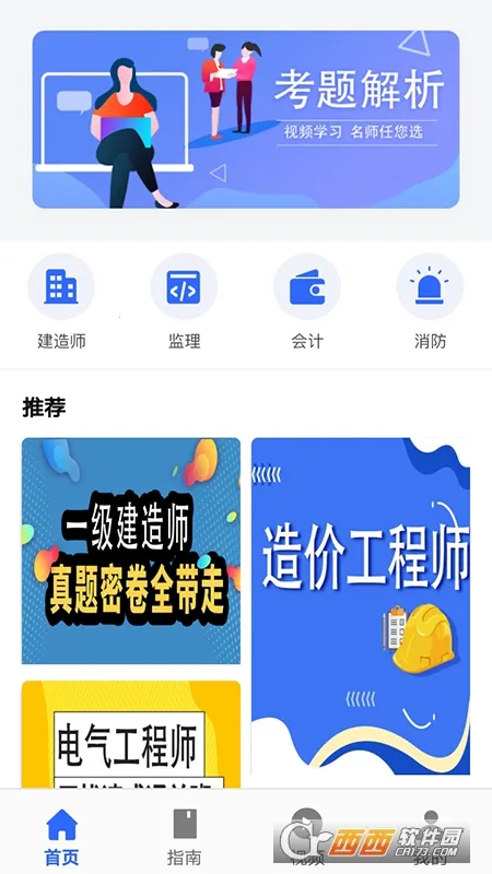 �ſ���2026�ٷ����°汾v1.0 �ֻ���