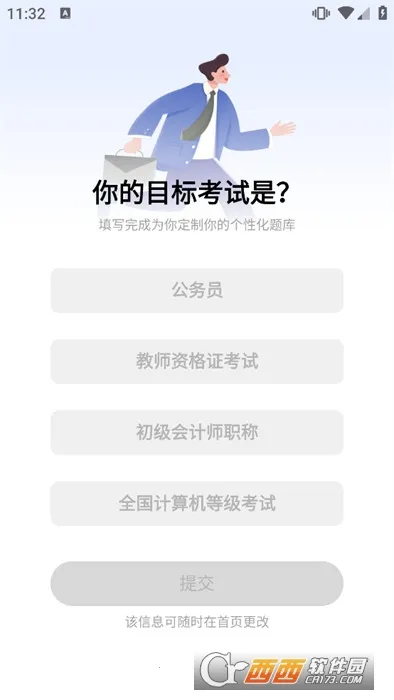 �ſ���2026�ٷ����°汾