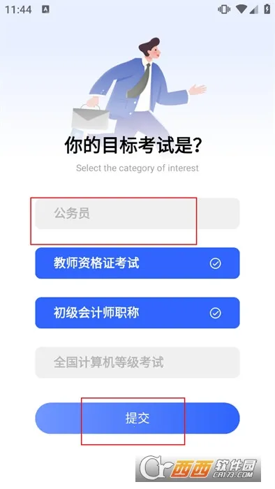 �ſ���2026�ٷ����°汾